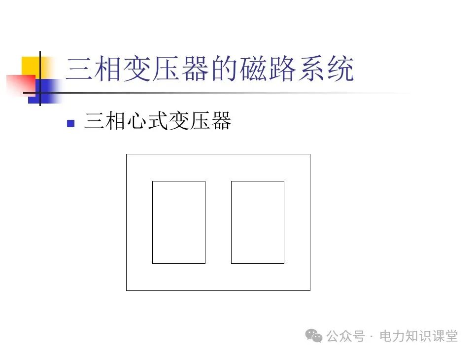 一文详解变压器结构、试验 (https://ic.work/) 智能电网 第8张