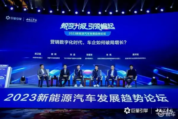 2023汽车电子创新技术研讨会圆满落幕：探讨汽车电子的最新进展、应用趋势与 (https://ic.work/) 推荐 第10张