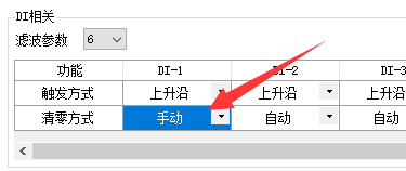 如何使用网络IO的脉冲计数和脉冲输出功能？ (https://ic.work/) 物联网 第3张