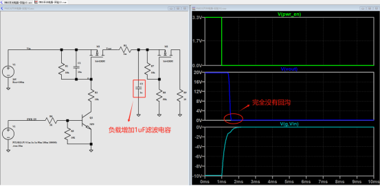 PMOS开关电路故障排查与常见问题分析 (https://ic.work/) 电源管理 第23张