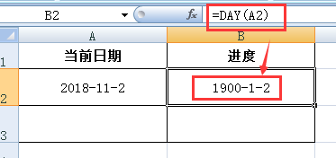 2019年度中国科学十大进展发布 从30个候选项目中脱颖而出 (https://ic.work/) 推荐 第3张