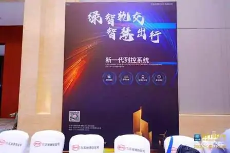 轨道交通连接在安全可靠前提下加速技术演进 (https://ic.work/) 国产动态 第2张
