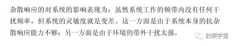 射频技术入门基础知识：电磁波的频率范围和波段 (https://ic.work/) 移动通信 第45张