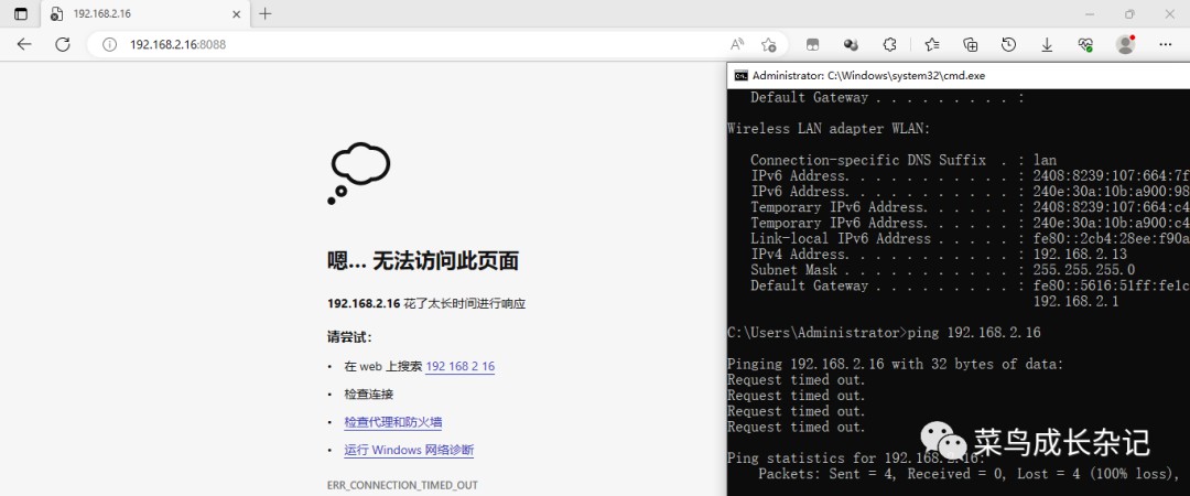 请问Centos7如何配置firewalld防火墙规则？ (https://ic.work/) 物联网 第17张