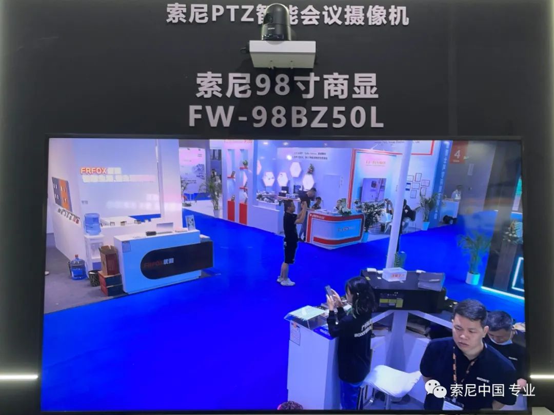 索尼家用投影机等产品及方案亮相2023上海国际智能家居展览会 (https://ic.work/) 音视频电子 第2张