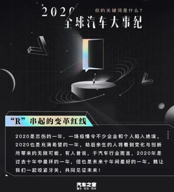 滴滴自动驾驶与法雷奥联合研发L4级无人驾驶出租车智能安全解决方案 (https://ic.work/) 推荐 第1张