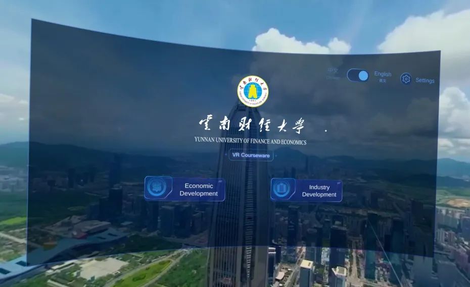 沉浸式VR课程，让留学生读懂今日中国 (https://ic.work/) 虚拟现实 第1张