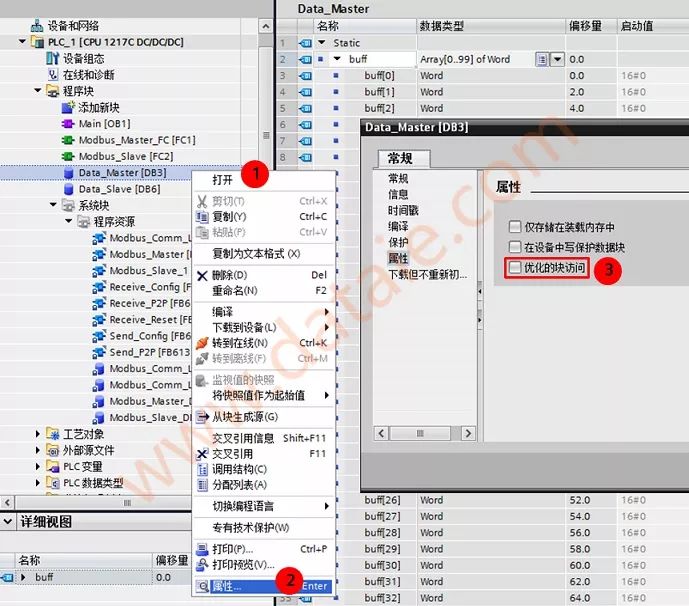 西门子1200PLC的Modbus（RTU）网络通信技术详解 (https://ic.work/) 工控技术 第17张