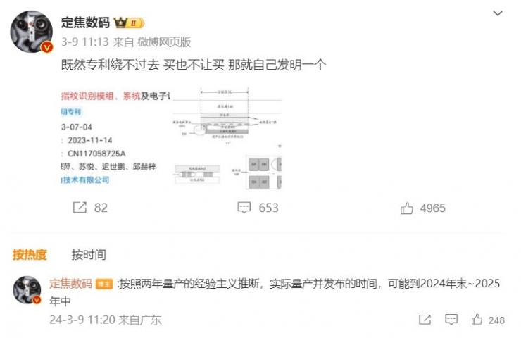 华为突破两项关键技术，再度领先行业，引领未来！ (https://ic.work/) 推荐 第5张