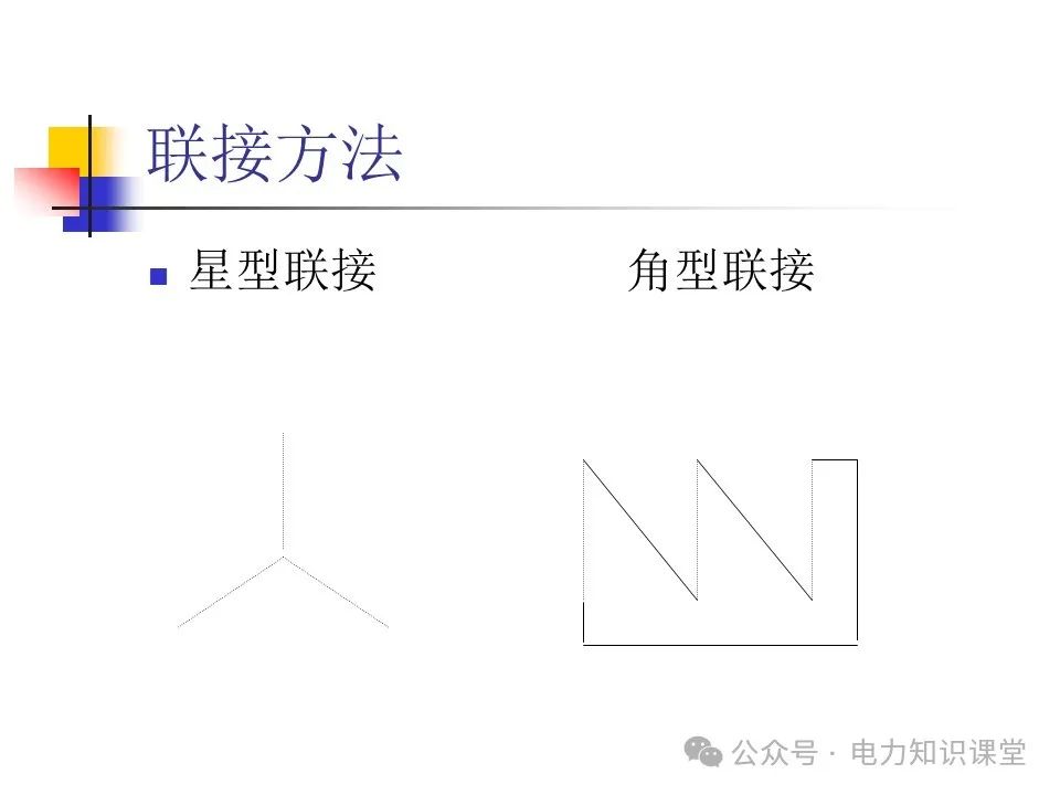 一文详解变压器结构、试验 (https://ic.work/) 智能电网 第10张