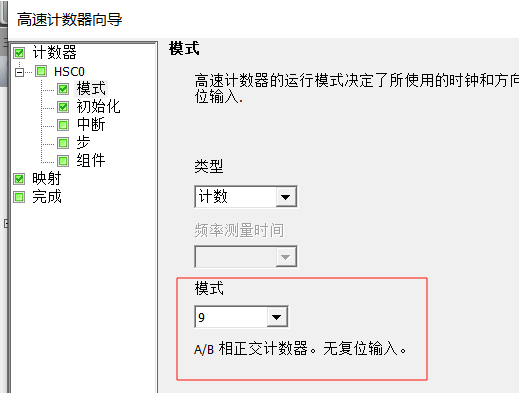 西门子S7-200 SMART编码器转速测量编程，精简指南，速览实操技巧。 (https://ic.work/) 触控感测 第11张