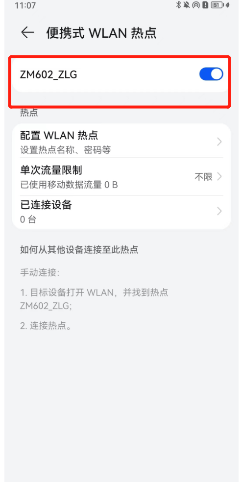 如何利用AWFlow快速使用无线模组ZM602 (https://ic.work/) 物联网 第24张