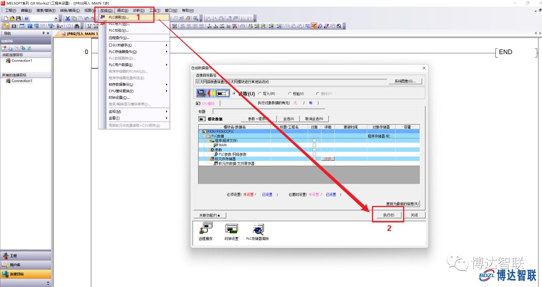 远程透传网关-V900与三菱FX3U PLC远程上下载监控操作指南 (https://ic.work/) 工控技术 第13张