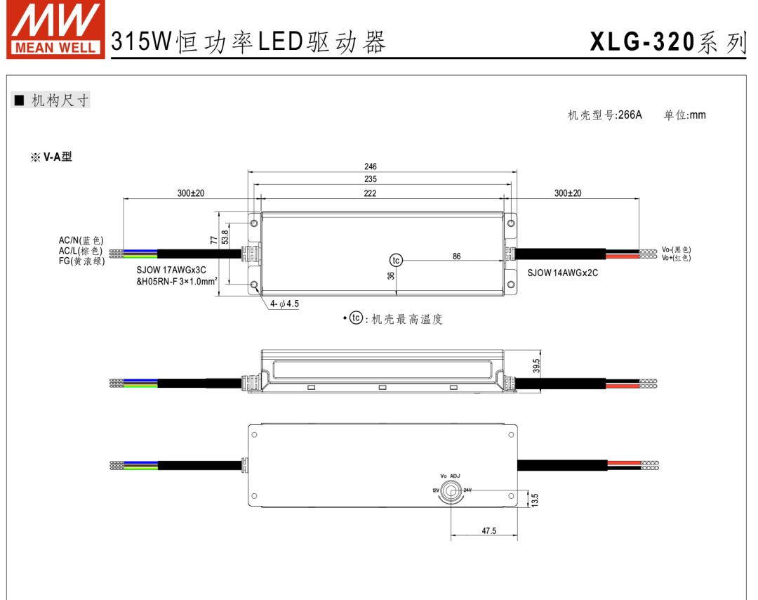 明纬电源315W恒功率LED驱动器——LG-320系列 (https://ic.work/) 电源管理 第12张
