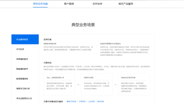 AIGC的基础及各行业应用拆解 (https://ic.work/) AI 人工智能 第11张