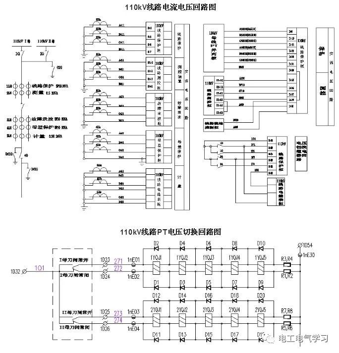 如何看电气二次回路图？ (https://ic.work/) 智能电网 第1张