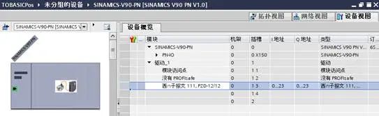 PLC定位控制项目配置过程 (https://ic.work/) 工控技术 第2张