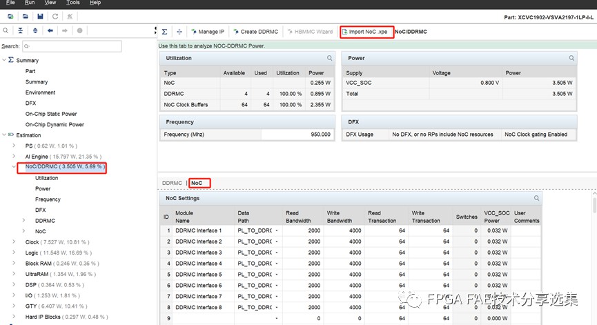 如何使用Power Design Manager(PDM)进行功耗评估？ (https://ic.work/) 可编辑器件 第17张