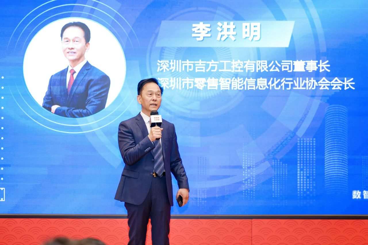 2023智慧零售融合创新研讨会成功举办！ (https://ic.work/) AI 人工智能 第2张