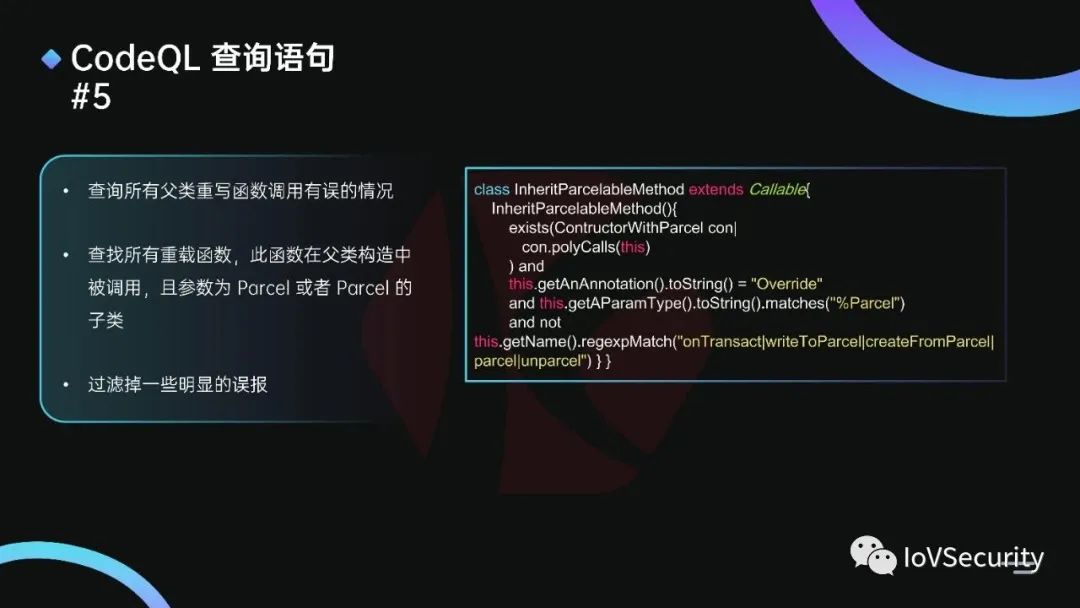 浅析闭源系统下的Evilparcel漏洞 (https://ic.work/) 安全设备 第21张