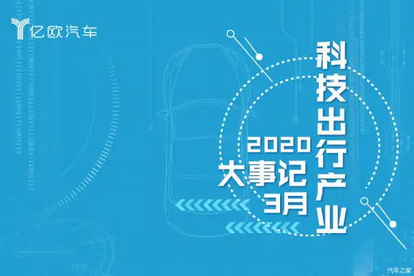 耶鲁大学：开发几何光学深度传感概念 以用于自动驾驶领域 (https://ic.work/) 推荐 第1张