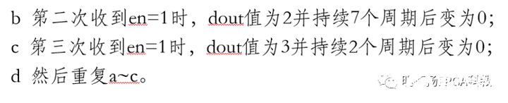 FPGA入门篇：Verilog计数器 (https://ic.work/) 可编辑器件 第5张