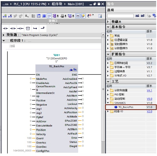 PLC定位控制项目配置过程 (https://ic.work/) 工控技术 第6张