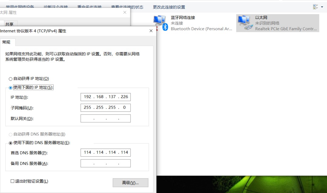 IO设备接入MQTT (https://ic.work/) 物联网 第11张