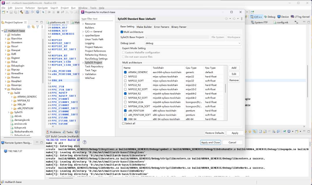 为 SylixOS 打造最强开发平台！翼辉发布RealEvo 6.0 版本 (https://ic.work/) 可编辑器件 第1张
