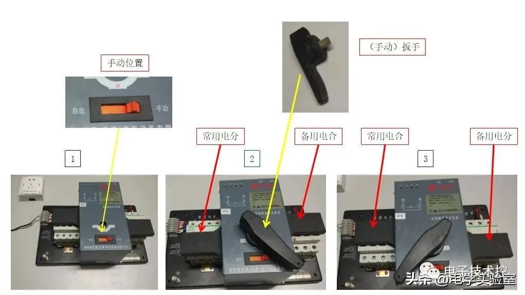 双电源互投开关拆解步骤的详细解析方法 (https://ic.work/) 智能电网 第14张