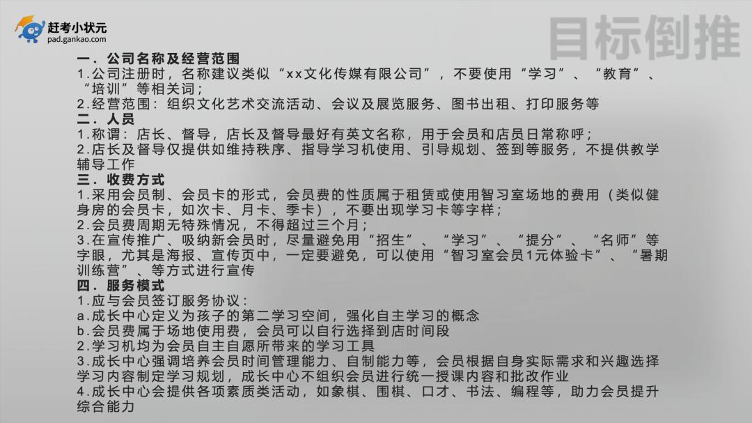 AI智习室，风口之巅，引领未来，百万焦虑，一键破局。 (https://ic.work/) AI 人工智能 第8张