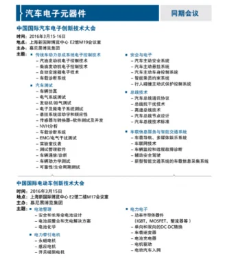 相约慕尼黑上海电子展，安芯易以品控打造优质元器件供应链 (https://ic.work/) 推荐 第1张