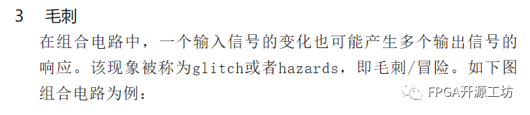 FPGA数字电路时序分析案例 (https://ic.work/) 可编辑器件 第11张