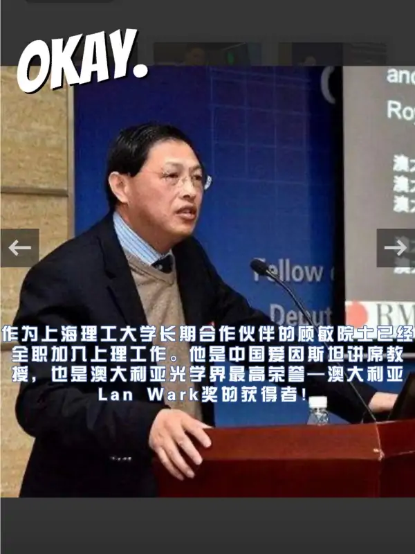 上海理工太赫兹技术创新研究院在太赫兹超灵敏生物传感器方面取得新进展 (https://ic.work/) 推荐 第3张