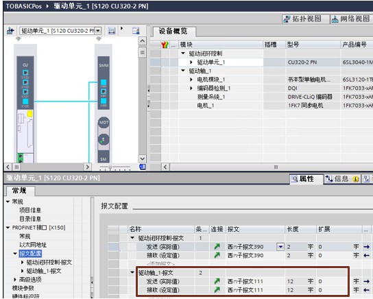 PLC定位控制项目配置过程 (https://ic.work/) 工控技术 第3张