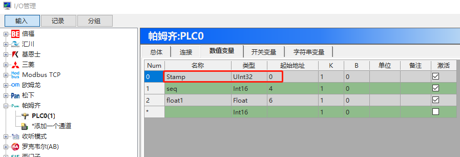 西门子PLC S7-200SMART实现2ms周期采集的方法 (https://ic.work/) 工控技术 第7张