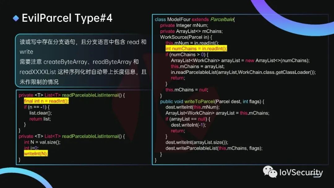 浅析闭源系统下的Evilparcel漏洞 (https://ic.work/) 安全设备 第8张