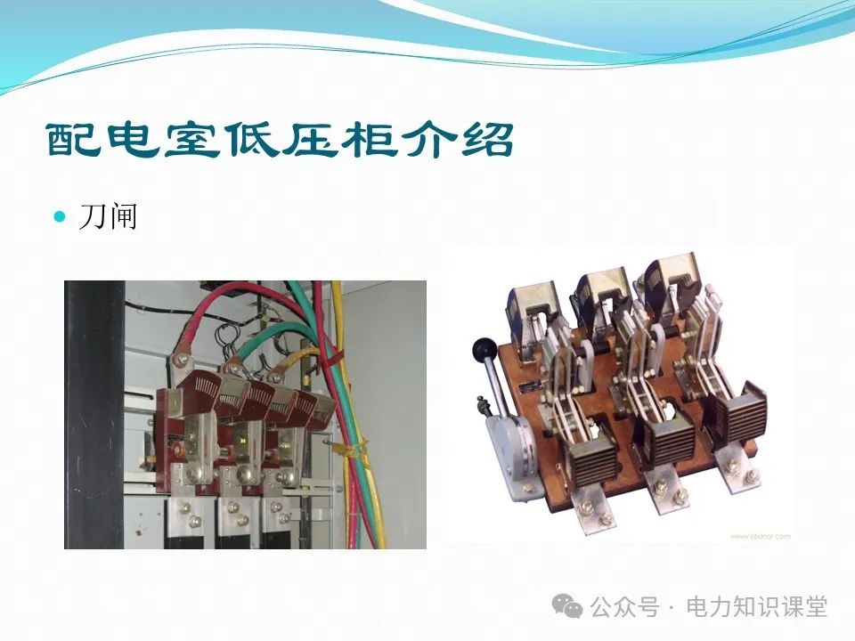 10kV配电室核心设备功能、作用与重要性 (https://ic.work/) 智能电网 第54张