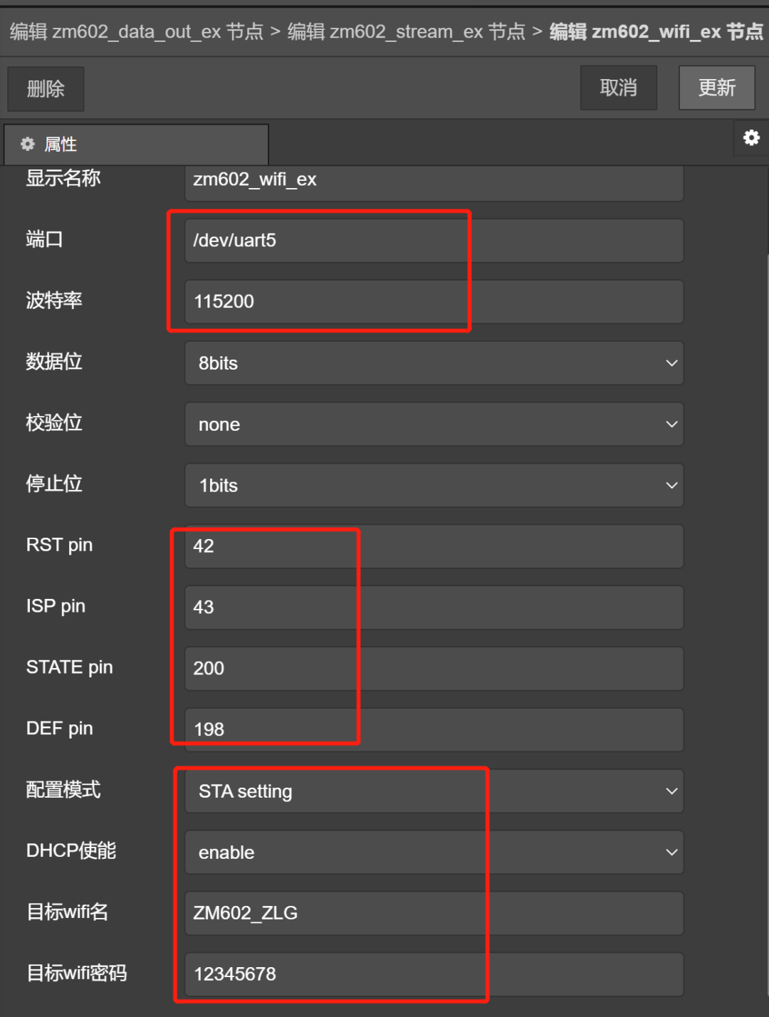 如何利用AWFlow快速使用无线模组ZM602 (https://ic.work/) 物联网 第18张