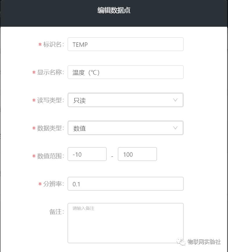 STM32F103+ESP8266接入机智云 实现小型IOT智能家居项目 (https://ic.work/) 物联网 第21张