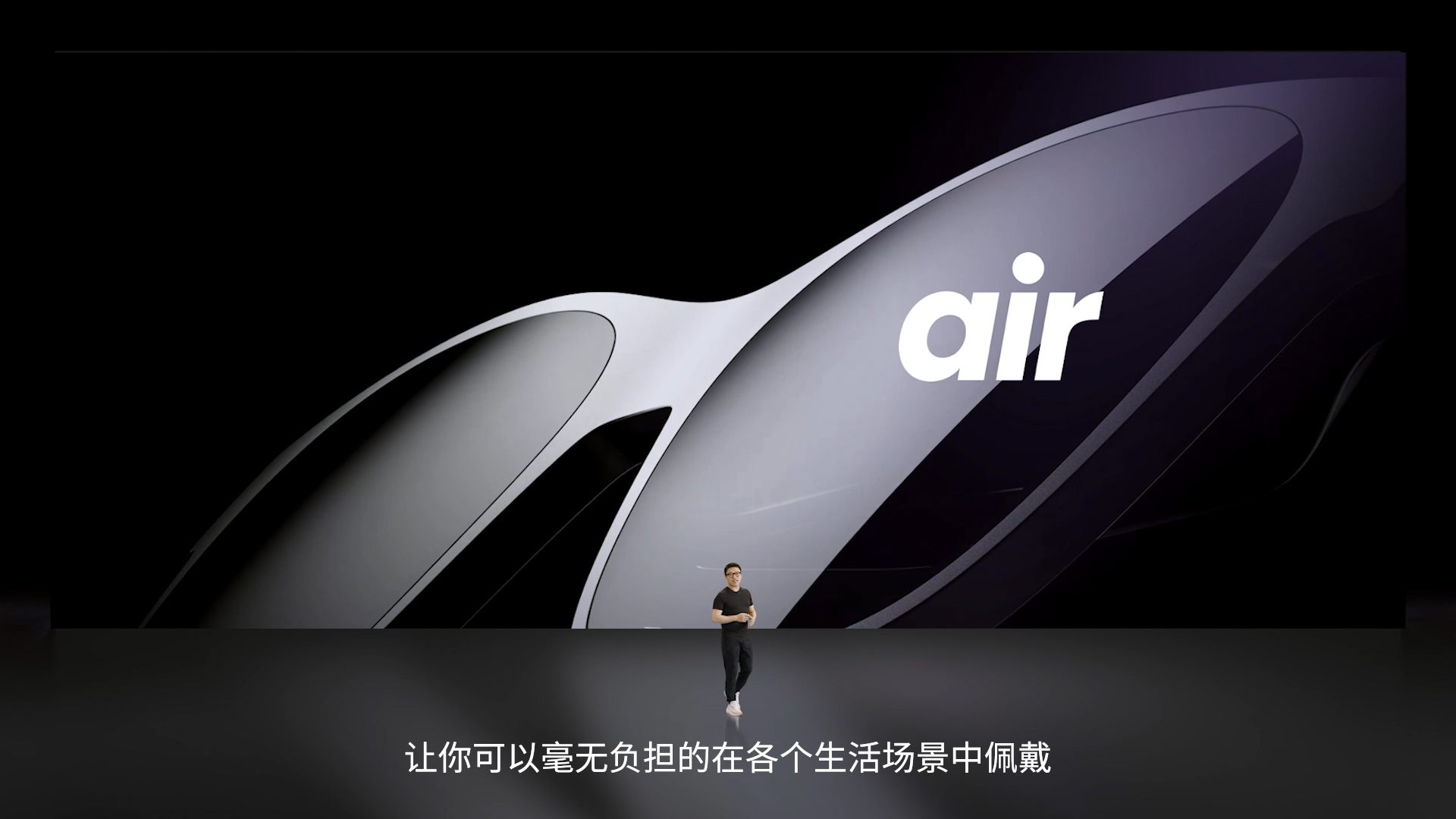 全球领先的消费级AR眼镜品牌Nreal 携两款AR眼镜正式进军中国市场 (https://ic.work/) 虚拟现实 第8张