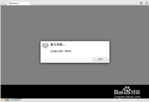 关于AnyDesk你不知道的5件事 (https://ic.work/) 推荐 第2张