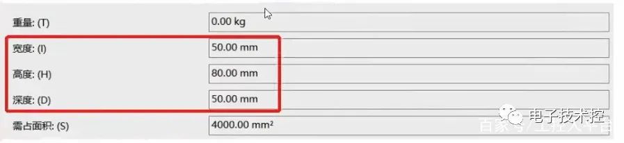 电柜3D布局需要满足哪些条件？ (https://ic.work/) 智能电网 第7张