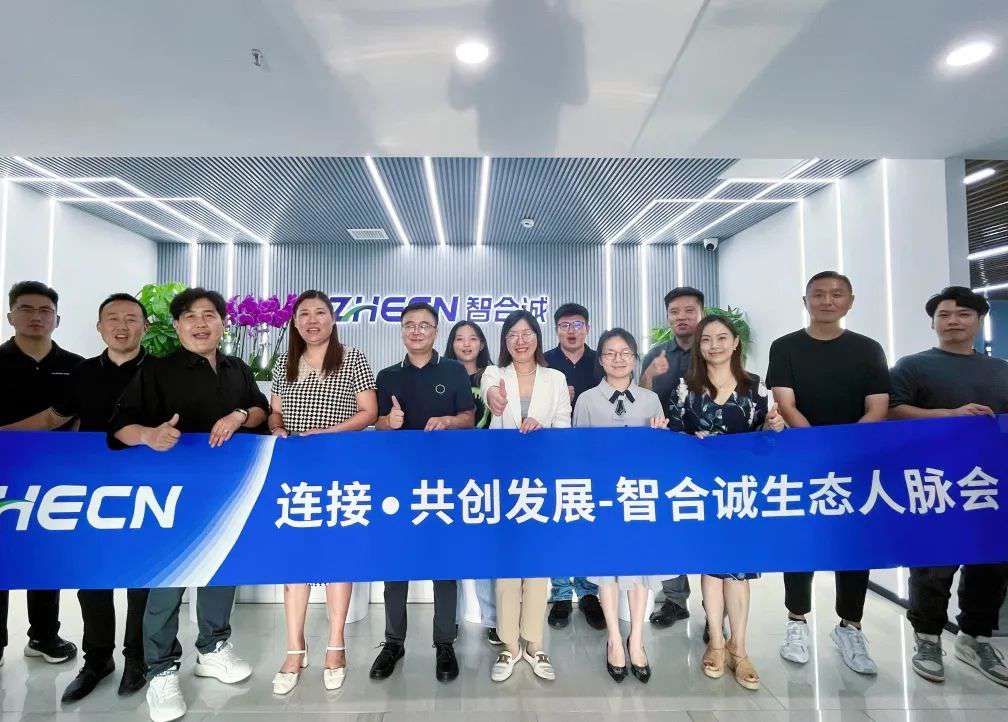 梦想人亮相智合诚生态人脉会&盟思销售管理私董会 (https://ic.work/) 虚拟现实 第3张