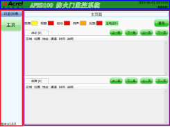 【节能学院】防火门监控系统在某住宅项目上的应用 (https://ic.work/) 安全设备 第10张