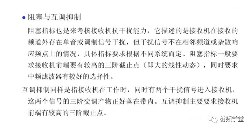 射频技术入门基础知识：电磁波的频率范围和波段 (https://ic.work/) 移动通信 第46张