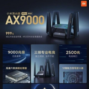 小米推出AX9000旗舰路由器:WiFi6增强版,性能出色 (https://ic.work/) 推荐 第2张