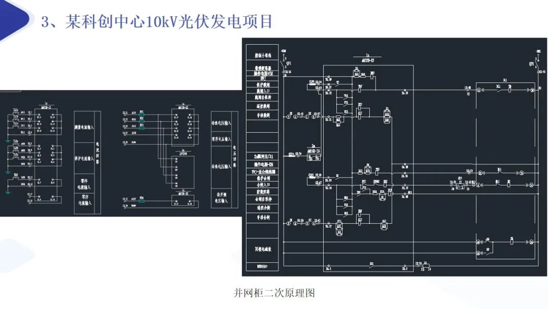 【新品速递】AM5SE-IS 防孤岛保护装置 (https://ic.work/) 安全设备 第28张