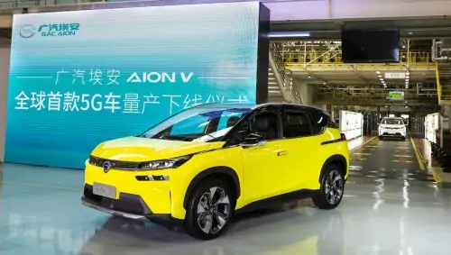 广汽将率先搭载应用中兴通讯车规级5G模组 (https://ic.work/) 推荐 第1张