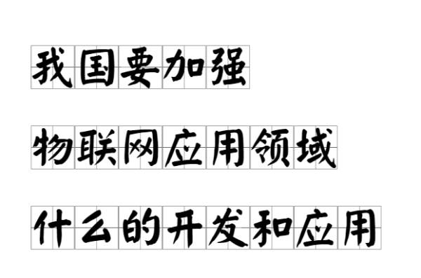 启明云端IDO-SOM3568核心板为什么会在物联网应用领域掀起风浪 (https://ic.work/) 推荐 第1张